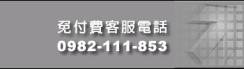 開運 命理 命名 卜卦 米卦 占卦 手相 面相 八字 四柱八字 八字命理 八字合婚 男女合婚 流年運勢 易經卜卦命理教學 風水命理教學 陰陽宅命理教學 陰陽宅堪輿 命理教室